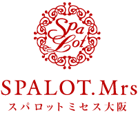 大阪・堺筋本町・新大阪 メンズエステ SPALOT.Mrs（スパロットミセス）大阪